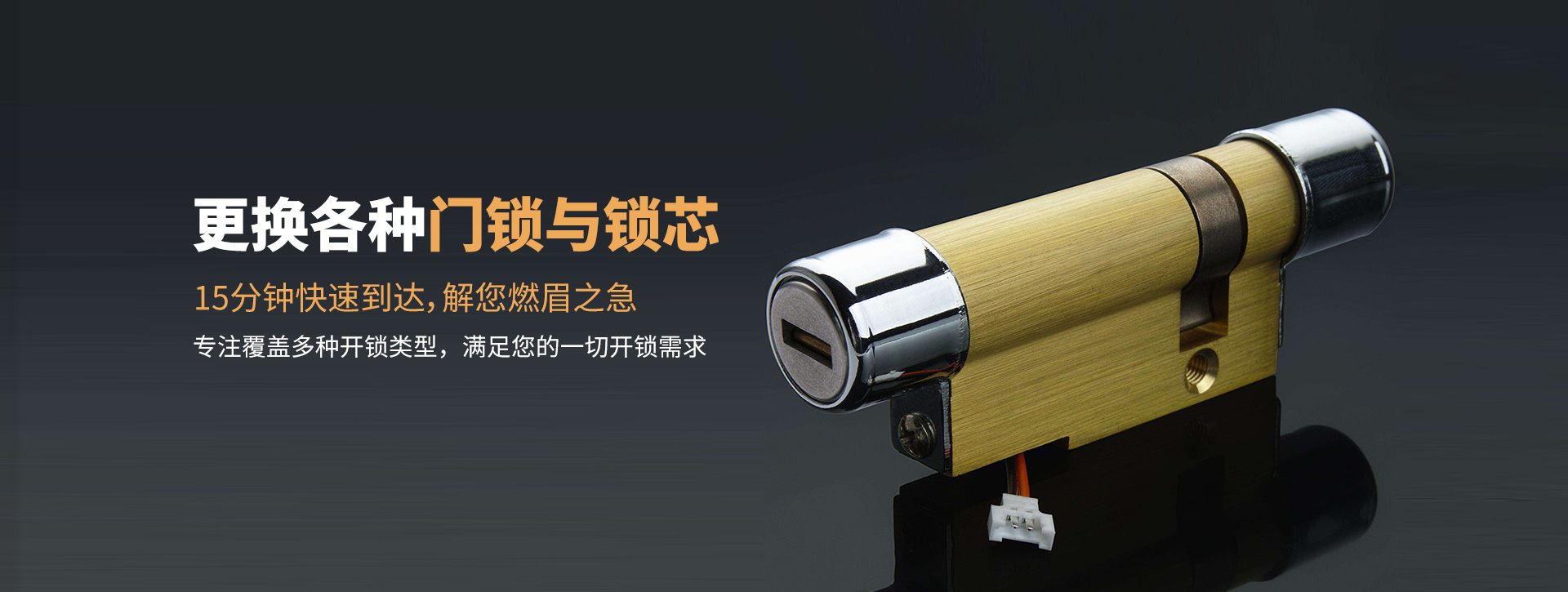 伊春铁力banner03